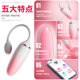 Vibrating Egg for Women, Insertable, Strong Vibration, Silent, App Remote Control, Telescopic Sex Toy for Female Orgasm