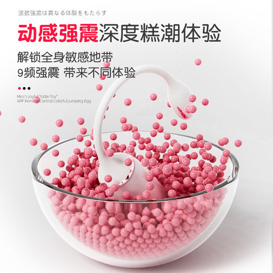 Vibrating Egg for Women, Insertable, Strong Vibration, Silent, App Remote Control, Telescopic Sex Toy for Female Orgasm