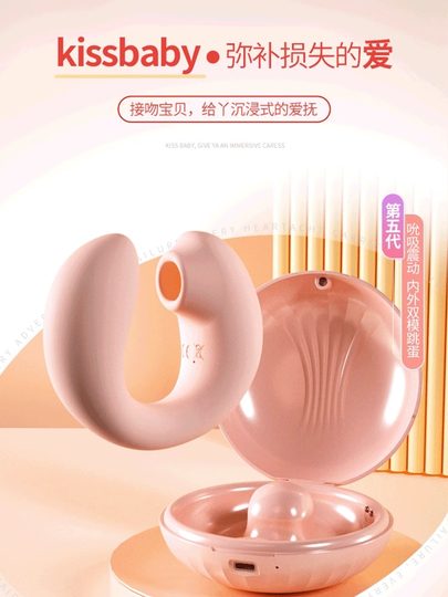 Vibrator, Female Products, Masturbation Device, Female-Specific Adult Toys, Instant Sucking Device, Women's Orgasm