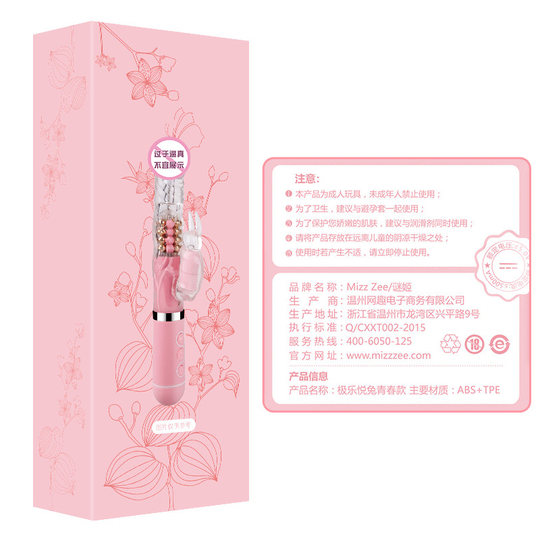 Vibrator for women's products, automatic insertion masturbation device for women, adult couple's sex device, orgasm tool