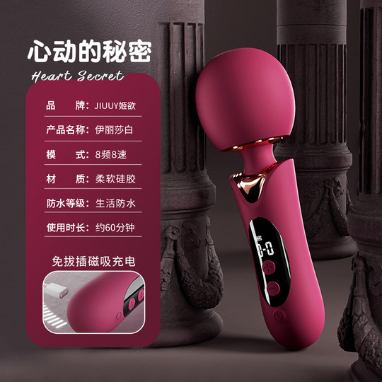 Вибрирующий AV-стик, товары для женщин, специальные игрушки, устройство для мастурбации, эротический массажер для взрослых, вибрирующее устройство для мгновенного оргазма, сильная вибрация для интимных зон.