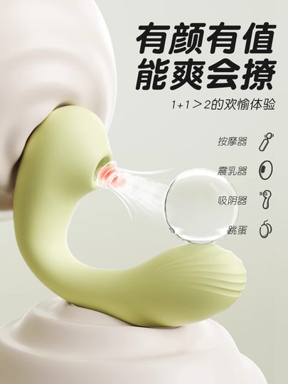 Vibrierendes Ei, App-Fernbedienung, weibliches saugendes Orgasmus-Masturbationsgerät zum Ausgehen und Tragen sexy weiblicher Produkte und Spielzeug für Erwachsene