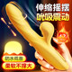 Vibrator, Sex Toy for Women, Automatic Full Penetration Adult Orgasm Masturbator, Retractable Magic Device
