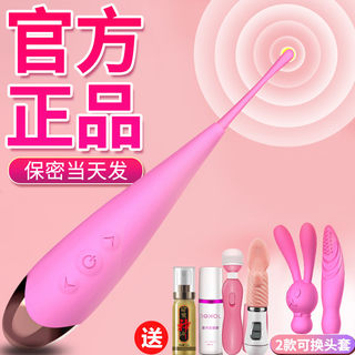 Vibrators, Adult Female Products, Special Masturbation Devices for Private Parts, Erotic Female Series, Av Sex Toys