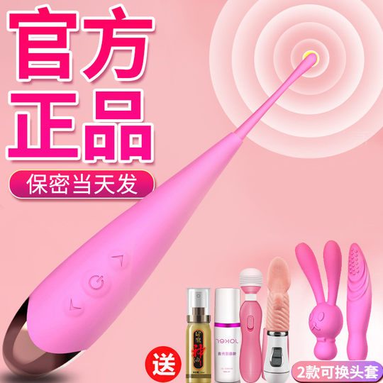 Vibrators, Adult Female Products, Special Masturbation Devices for Private Parts, Erotic Female Series, Av Sex Toys