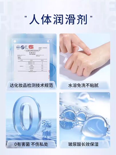 Human Lubricant Liquid Essential Oil Intercourse Couple Men's Products Female Orgasm Private Parts Smooth Vagina Fun No-Wash Intercourse