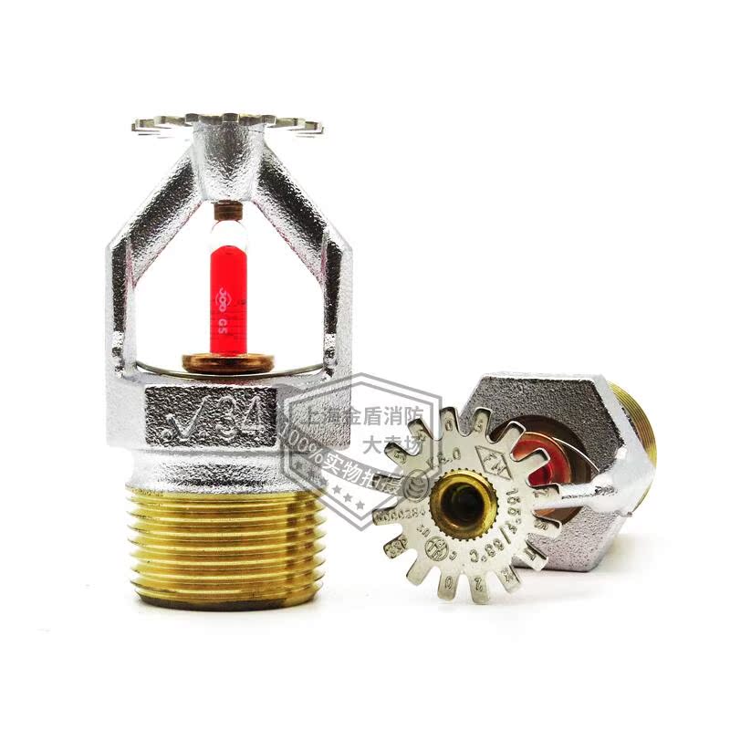 Victaulic Victaulic sprinkler head DN20 K115-68 ℃ standard spray FM certification sprinkler head V3405