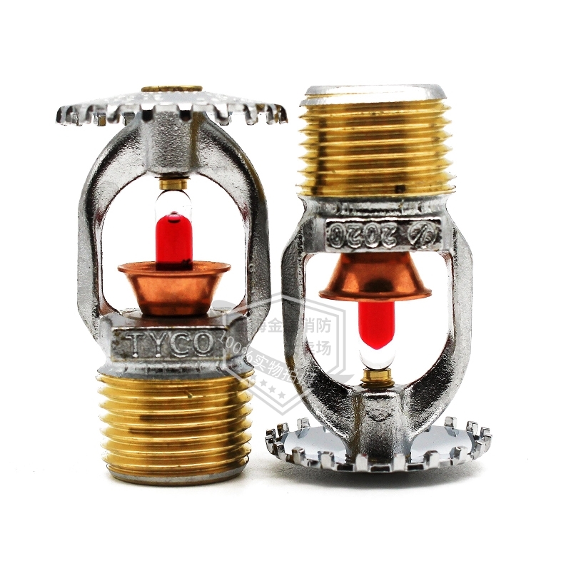 TY3251 Tyco sprinkler head ZSTX15-68℃ upright sprinkler head FM certified upper spray Tyco sprinkler