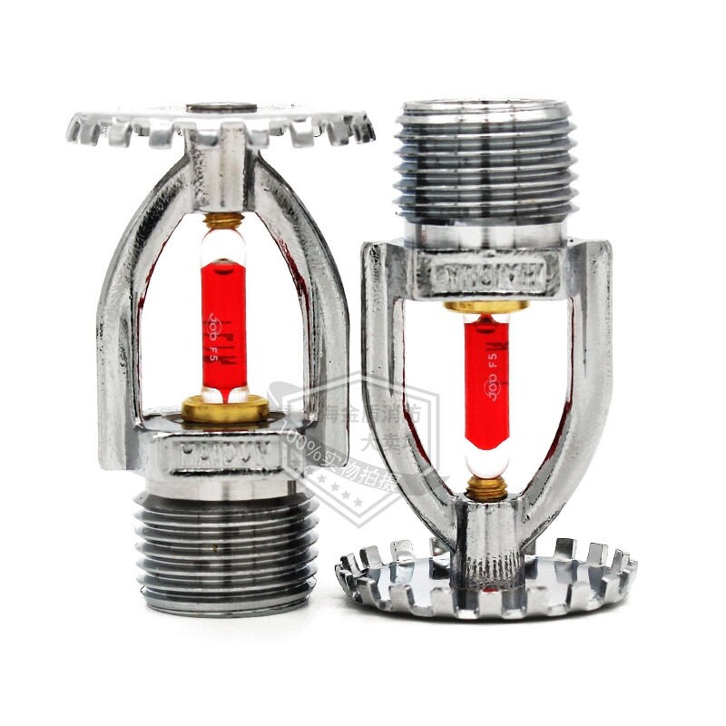 Shanghai Jindun sprinkler head 68 degree vertical sprinkler ZSTZ15-68 ℃ fire sprinkler water spray Tyco