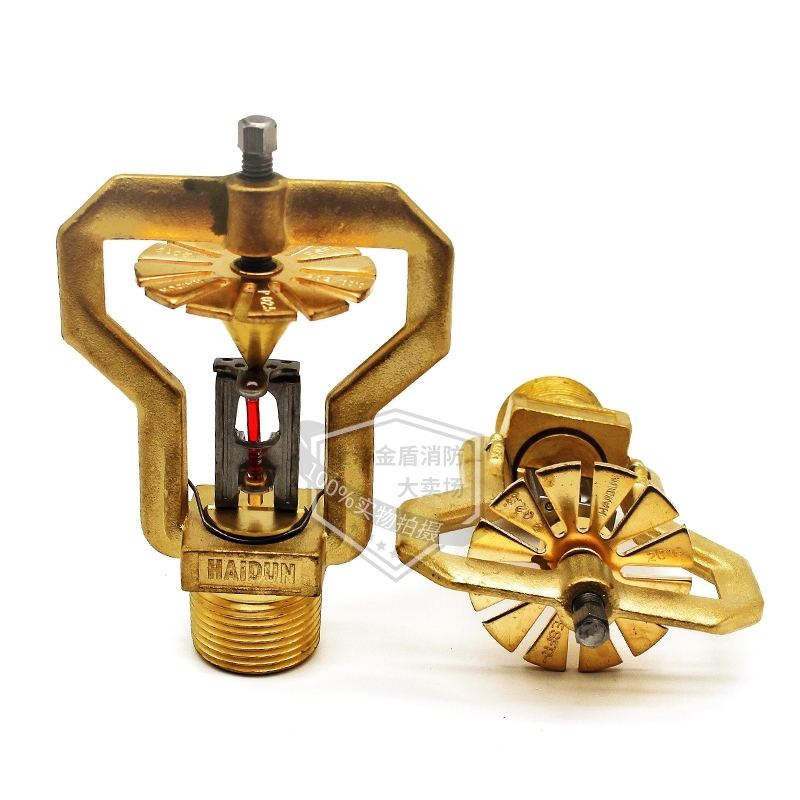 Shanghai Jindun Nozzle K202-68℃ Early Suppression Rapid Response Drooping Nozzle ESFR-K202 Downspray