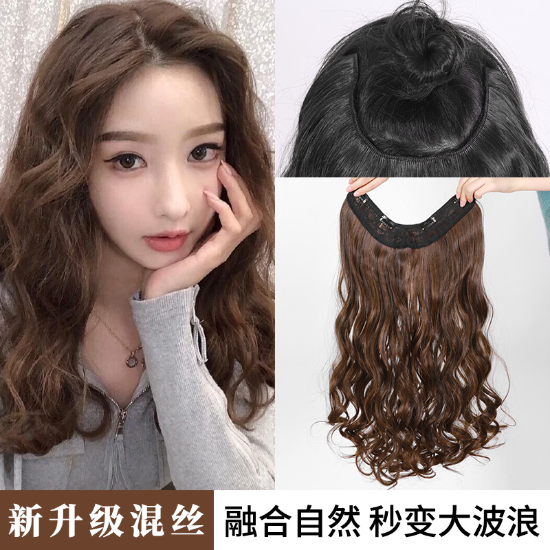 Wig woman long hair long curly hair large wave invisible and scratch-free one-piece type U-shaped emulated hair patch to pick up the wig sheet-Taobao