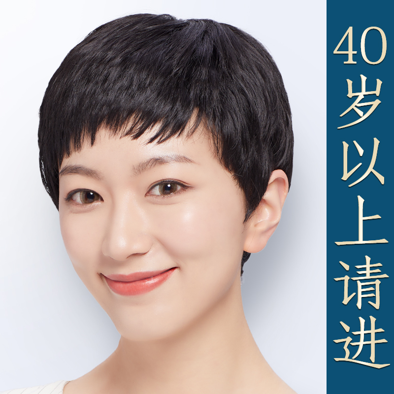 Wig Short Hair Lady Mother All Headgear Lady Middle Aged Wig Kit 2021 Fashion New Fake Hair Styling