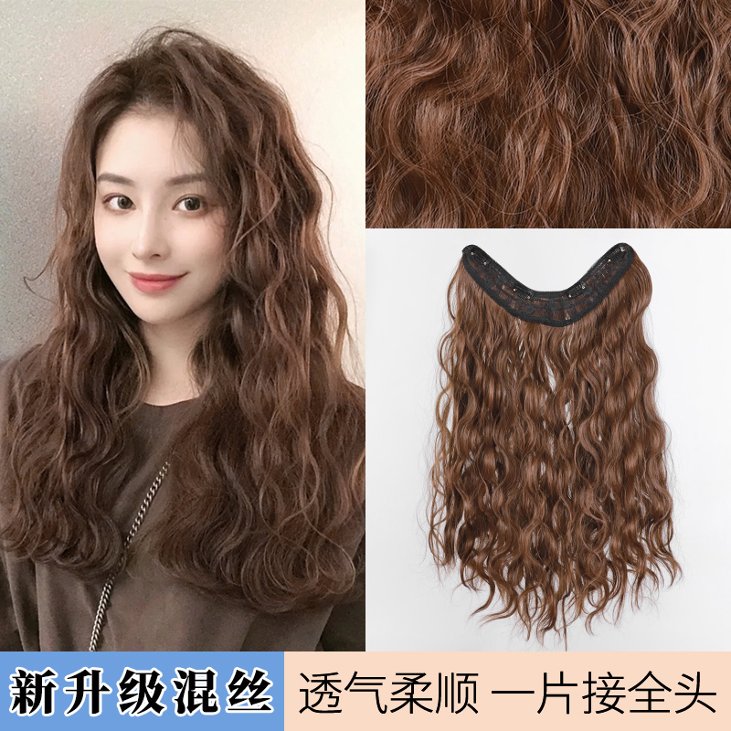 Wig female long hair one piece of traceless U-shaped long curly hair big wave invisible patch hair extension