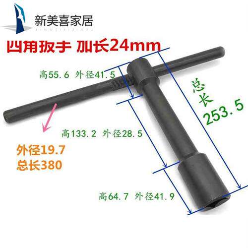 T Type Inner Corner Wrench Quadrilateral Wrench Inner Four Corner Sleeve Wrench Key 8 10 12 14-Taobao