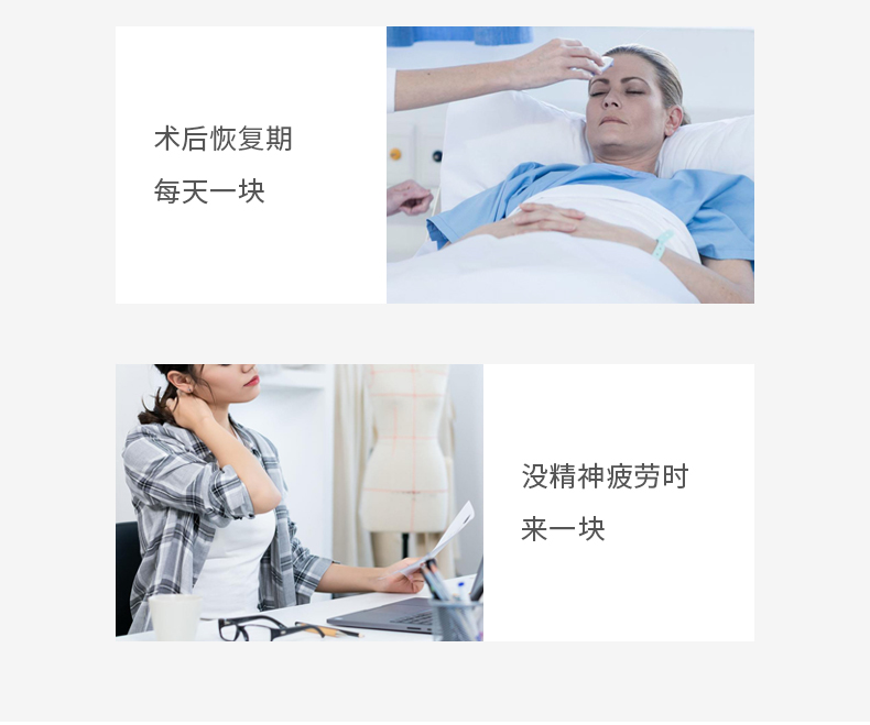 芦颜堂 即食阿胶糕 300g*4件 图7