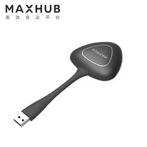 MAXHUB dedicated wireless screen transmitter WT01A MAXHUB conference tablet accessories USB wireless screen projector