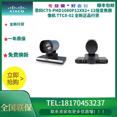 Cisco CTS-PHD1080P12XS2 12x zoom camera TTC8-02 brand new licensed