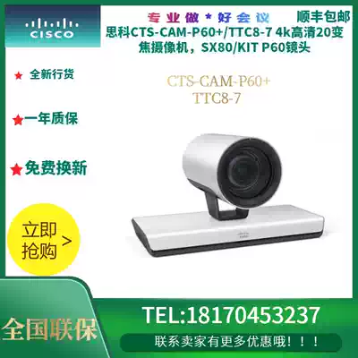 Cisco CTS-CAM-P60 TTX8-7 4K HD 20 Zoom Camera SX80 KIT P60 Lens