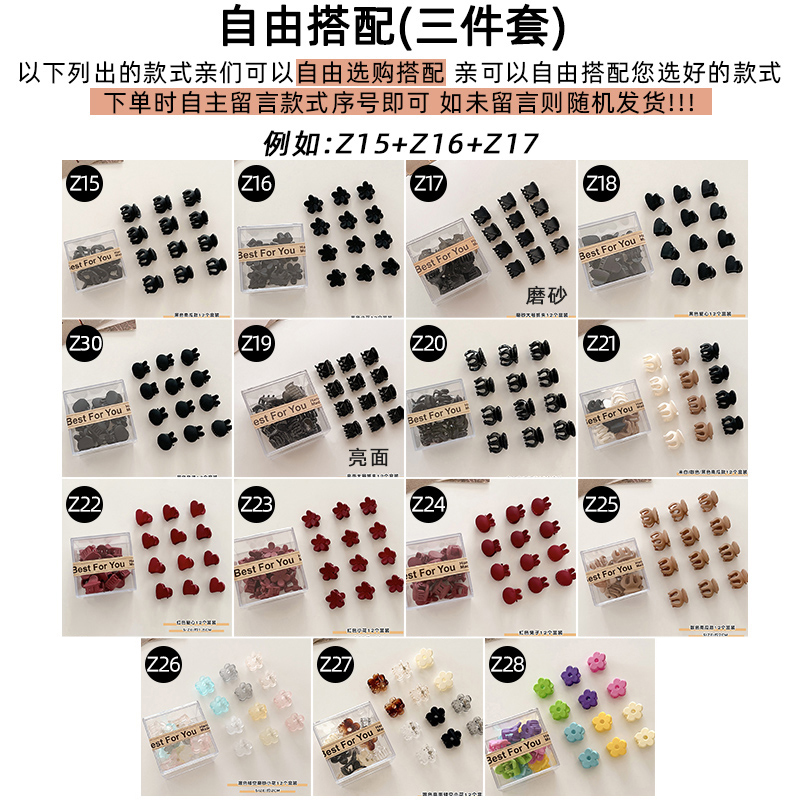images 21:The small number Liu Hai scratched the hair jewelry on the side of the hairpin 2023 new princess head shredded hair jacket head hairpin