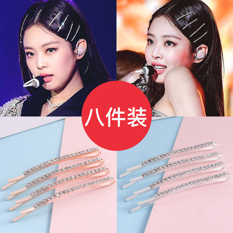 2021 New Water Drill Hairpin Summer Nets Red-in-the-Sea side clip Hairpin Hairspoon Hairspoon Hairspoon Hairpin Hairpin Clip