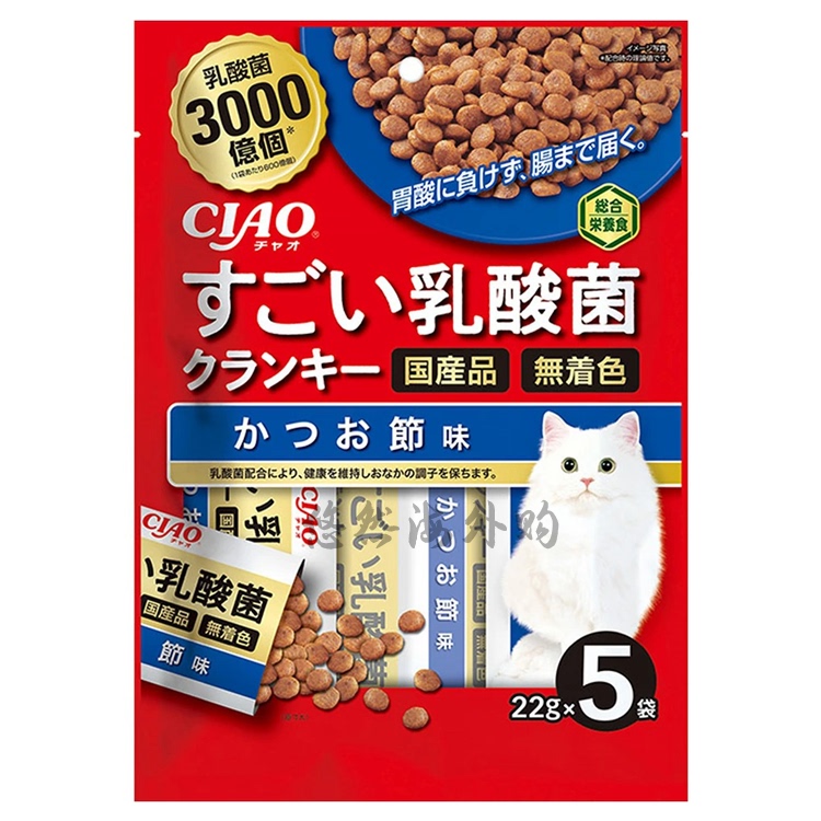 【Direct from Japan】 Ciao Sandwich Biscuits Made in Japan with 300 Billion Lactic Acid Bacteria Cat Food Main Food Seafood Scallop