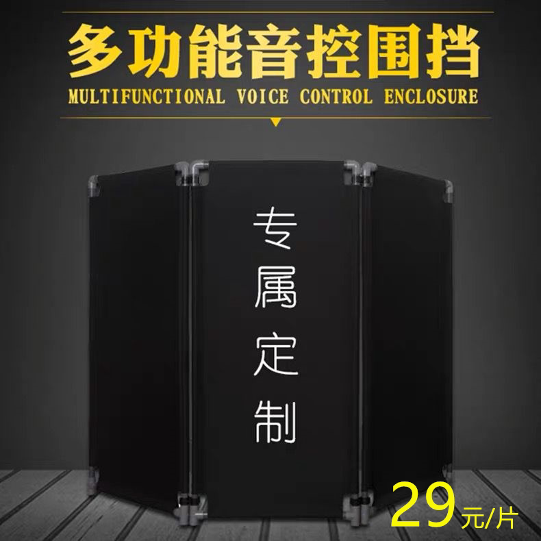 1 2 m 1 8 Voice Control Desk Containment Stainless Steel Cloth Art Fencing Wedding stage Performance Isolation Alert Construction guardrails-Taobao