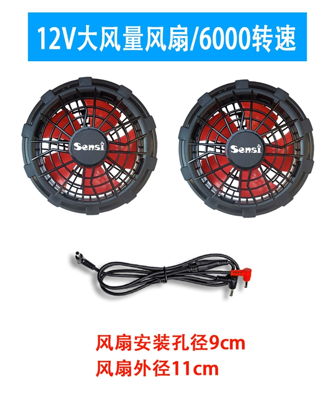 Làm mát mùa hè điều hòa không khí phù hợp với nam 12V quạt không chổi than gió mạnh thợ hàn phù hợp với quần áo quạt bộ phụ kiện đầy đủ quạt gắn áo bảo hộ