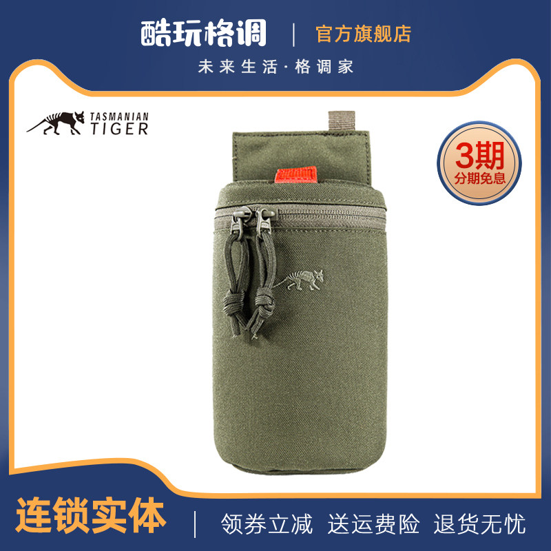 Tahoo TT Modular Leng Bag Camera Lens Bag Storage Bag Comes with hanging bag to protect the lens hard case bag