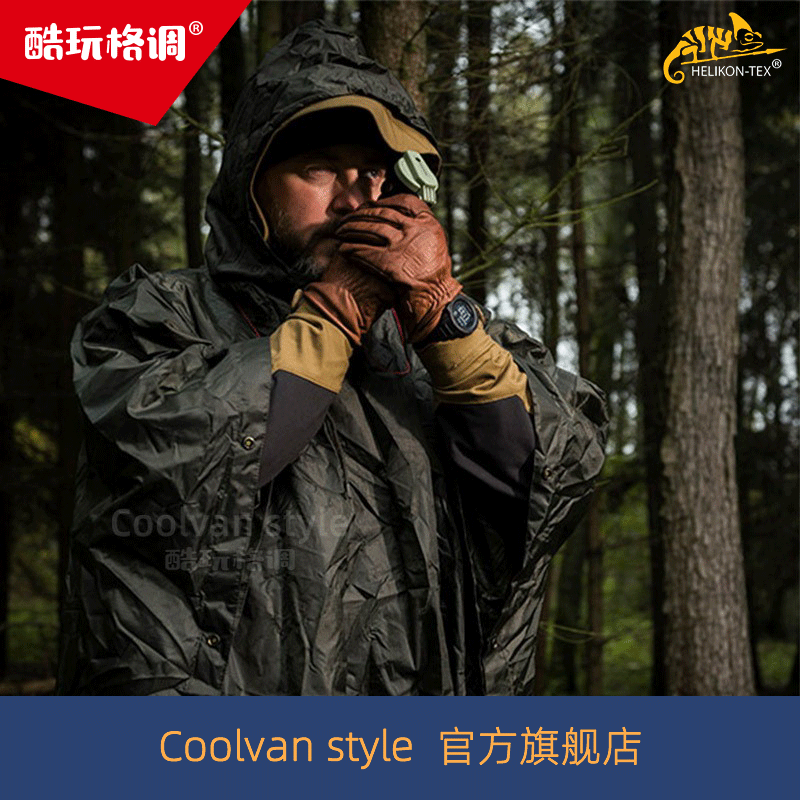 HELIKON Herlicken Poncho Rain cape EDC outdoor tactical raincoat compression portable anti-tear hydrophobic tent