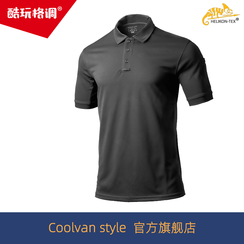 Helikon Heliken summer lapel short-sleeved T-shirt solid color loose breathable quick-drying outdoor casual POLO shirt male