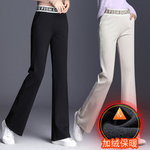 Middle-aged lady winter pants plus velvet thick wide leg pants flared pants loose size fat mother pants 200kg