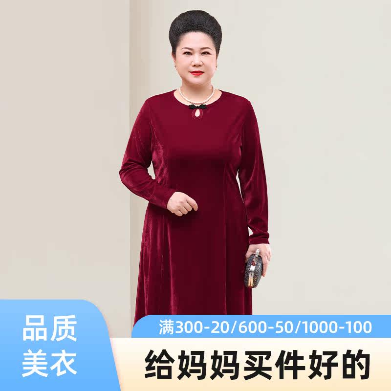 Fat Moms Ocean Dress Improved Wedding Wedding Wedding Wedding Wedding Party Wedding Banquet Dress Big Size Gold Velvet Gats Up the Year