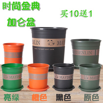 Colored tall plastic flowerpot pot pot balcony planting pot Pot Pot Pot Pot Pot Pot round pot