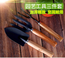 Gardening tools three-piece planting suit succulent plant small shovel shovel rake planting flower growing vegetable shovel shovel shovel