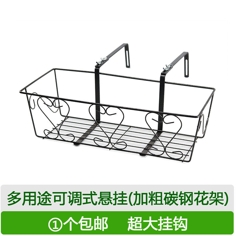 Balcony railing Planting pots Flower rack Pylons Flower trough Gardening vegetable rack Round hook adjustable hanging flower rack