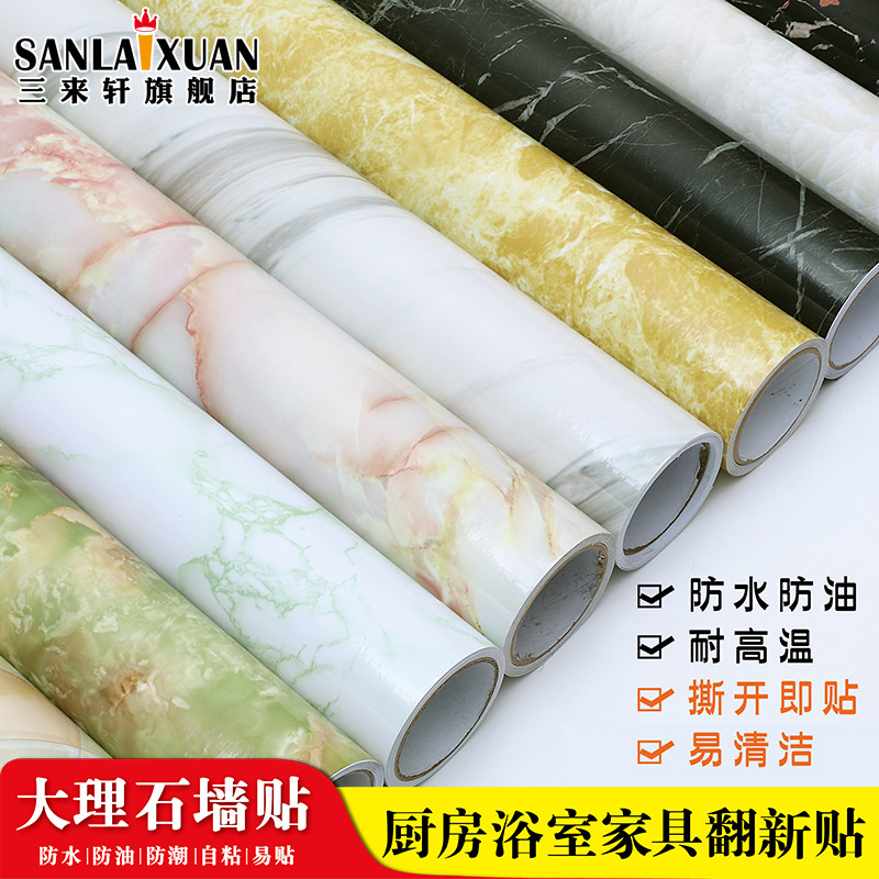 Kitchen anti-oil stickers hearth Desktop furniture Renovated Dressing Room Tile Wallpaper Self-Adhesive Marble Wallpaper Waterproof