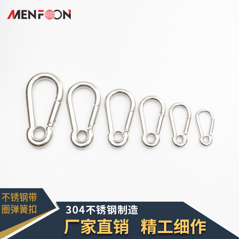 04 stainless steel open ring carabiner safety buckle key chain gourd buckle nut spring belt ring buckle dog chain buckle