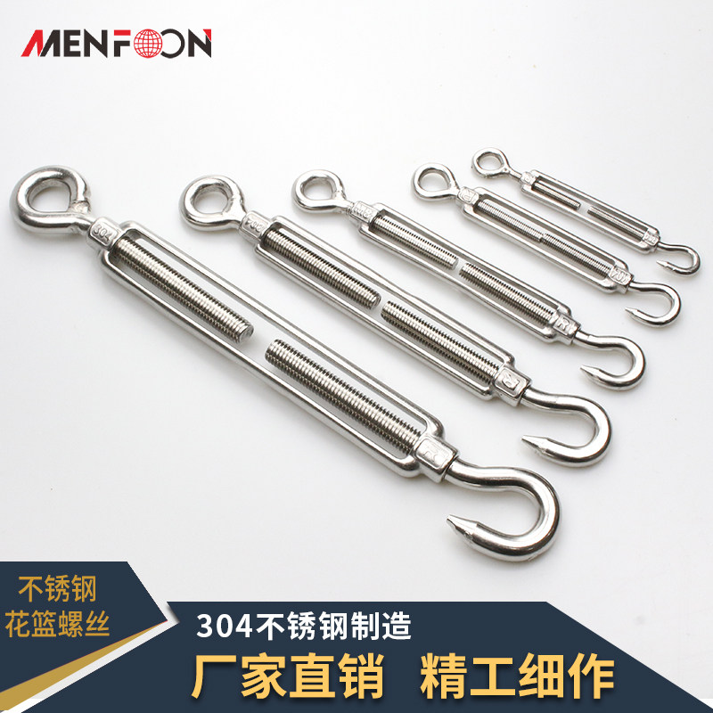 304 stainless steel flower basket screws open body flower land wire rope pull tightener tightener OC type M4M5M6M8M1012