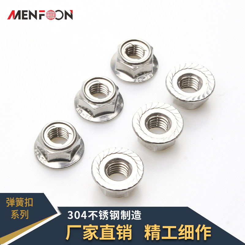 304 316 stainless steel metal hexagonal lock anti-loose nut anti-skid anti-drop nut M3M6M8M24GB6184