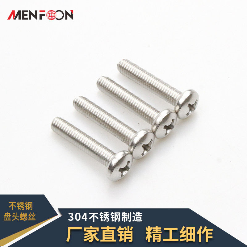 304 stainless steel semi-round head hexagonal screw pan head hexagonal screw round cup bolt M2M2 5M3M4