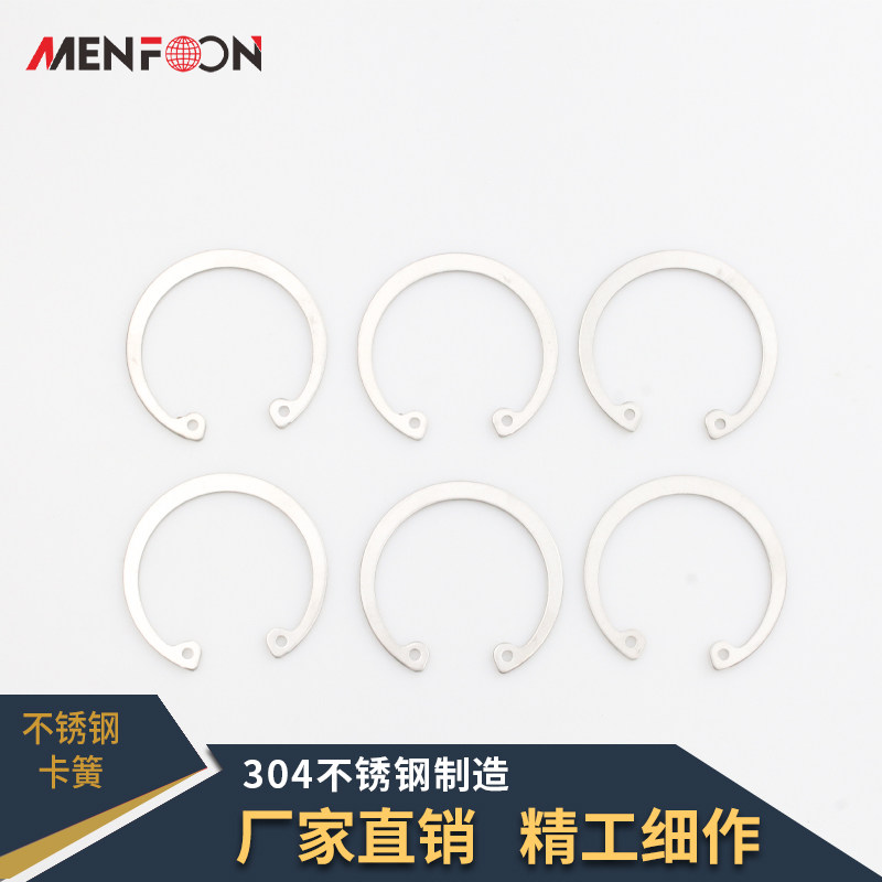 304 stainless steel circlip 8-200 hole with elastic C-type retaining ring hole circlip inner hole card bearing circlip GB893