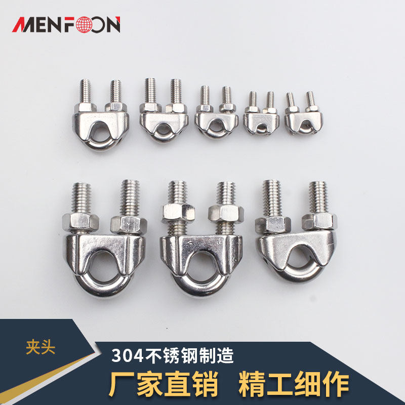 304 stainless steel wire rope chuck chuck U-shaped clip steel wire clamp rolling head clamp wire nail wire clamp M2M3M4M5M6M8 - Taobao
