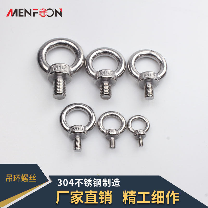 304 Stainless Steel Extended Eye Bolt