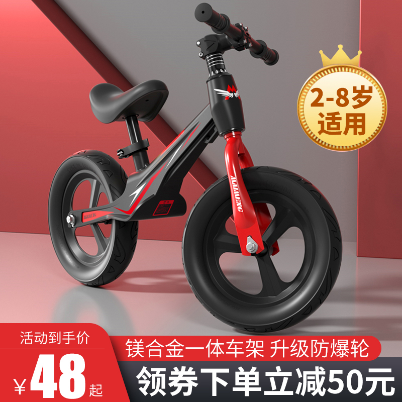 Children's balance car without pedals 1-2-3-6-12 years old baby boys and girls scooter toddler toy bicycle