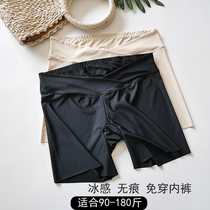 Pregnant women leggings summer defenseless low waist Ice Silk four-corner safety pants underwear two-in-one shorts maternity wear
