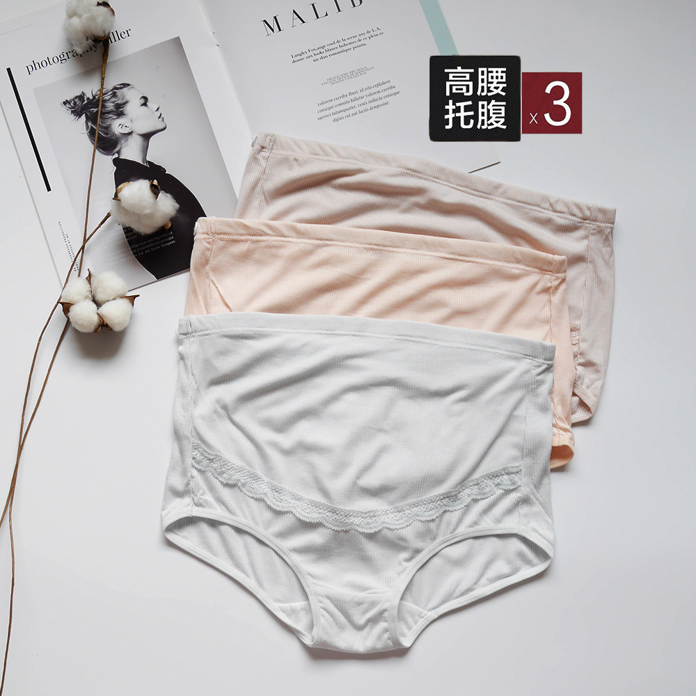 Pregnant Woman Underwear High Waist Pure Cotton Crotch Summer Gestational Early Pregnancy Mid Term Pants Head Adjustable Thin Gestation Pregnancy