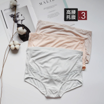 Pregnant women underwear high waist cotton crotch summer early pregnancy mid-trimester adjustable thin pregnancy pregnancy