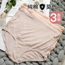 Pregnant womens underwear high waist belly adjustable Modal cotton in the middle of pregnancy and late maternal loose shorts