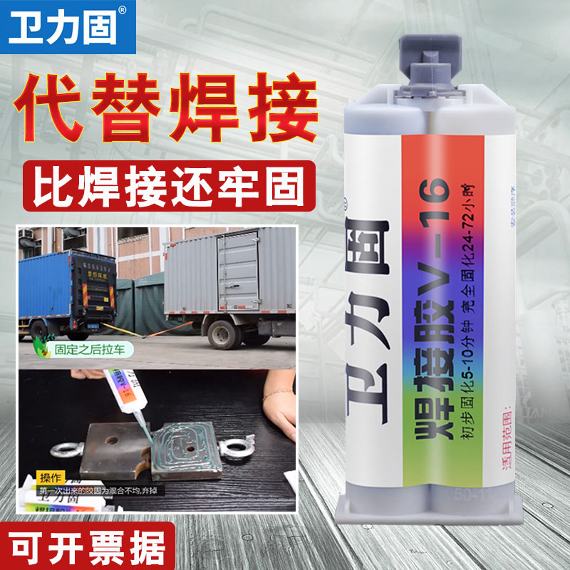 Necrofix AB Glue Strong Force Glue Transparent Quick Dry Adhesive Metal Iron Aluminum Stainless Steel Plastic Ceramic Glass Acrylic Stone Vusing Glue Welding Glue Epoxy Resin AB Glue Alternative Welding