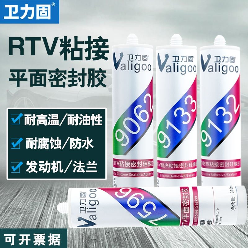 Flat sealant high temperature resistant rtv silicone rubber 9132 heat resistant adhesive transparent glass rubber metal flange car maintenance engine universal waterproof and mildew-proof insulating sealing adhesive